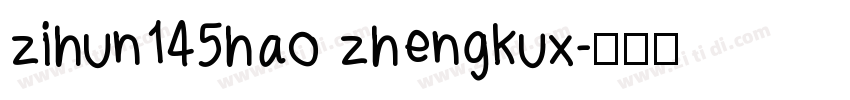 zihun145hao zhengkux字体转换